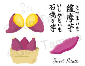 ストックイラスト さつまいも やきいも Illustrations Of Sweet Potatoes ゲンさんの画帳