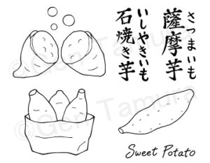 ストックイラスト さつまいも やきいも Illustrations Of Sweet Potatoes ゲンさんの画帳