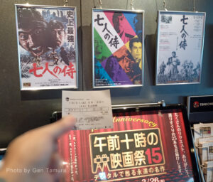 『七人の侍』新4Kリマスター版　午前十時の映画祭　TOHOシネマズ岡南　撮影 タムラゲン