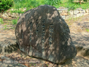 黒島伝治文学碑　小豆島　香川県