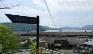 黒島伝治文学碑　小豆島　香川県　内海湾　瀬戸内海
