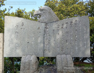 特殊潜航艇基地跡の塔　小豆島　香川県