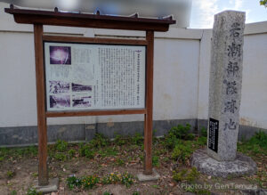 若潮部隊跡地碑　小豆島　香川県
